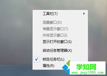 電腦桌面有殘留選項或圖標無法刷新去掉如何解決2-1
