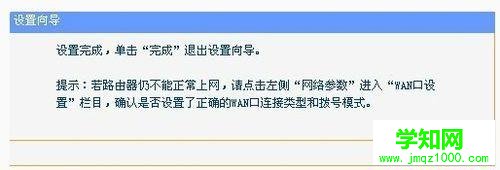如何安裝安裝路由器？安裝路由器的步驟