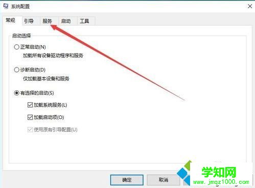 電腦中Edge瀏覽器窗口關不掉怎么辦？無法關閉Edge瀏覽器的解決方法2