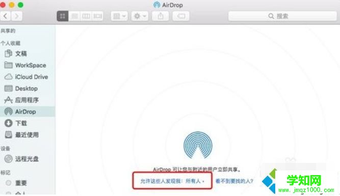 電腦照片傳到iPhone手機的詳細步驟【圖文】