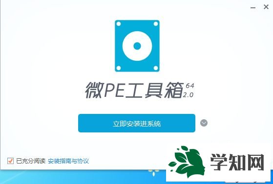 一鍵制作u盤啟動盤步驟圖解