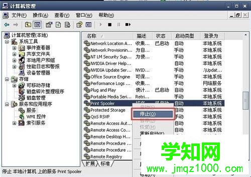 打印機顯示暫停狀態怎么回事？打印機顯示暫停狀態修復方法