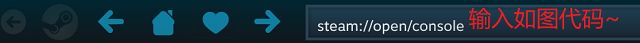 電腦無法訪問steam社區的解決方法