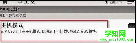 ipad怎么使用USB鍵盤鼠標
