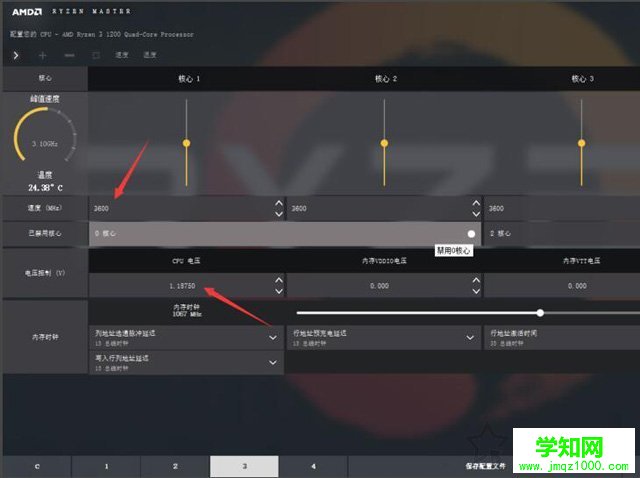 AMD CPU怎么超頻？AMD銳龍平臺內存與CPU超頻圖文教程