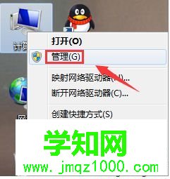 電腦中無法完成格式化SD卡的解決方法1