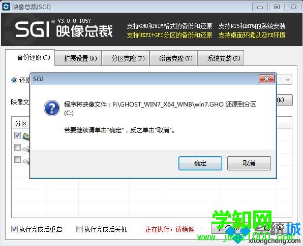 筆記本裝內存條需要重裝系統嗎
