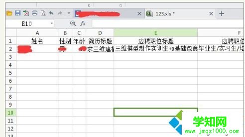 電腦打開excel表格總是亂碼怎么解決