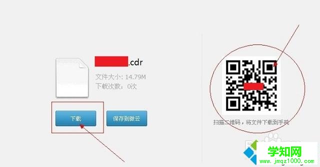 電腦qq郵箱超大附件過期怎么辦