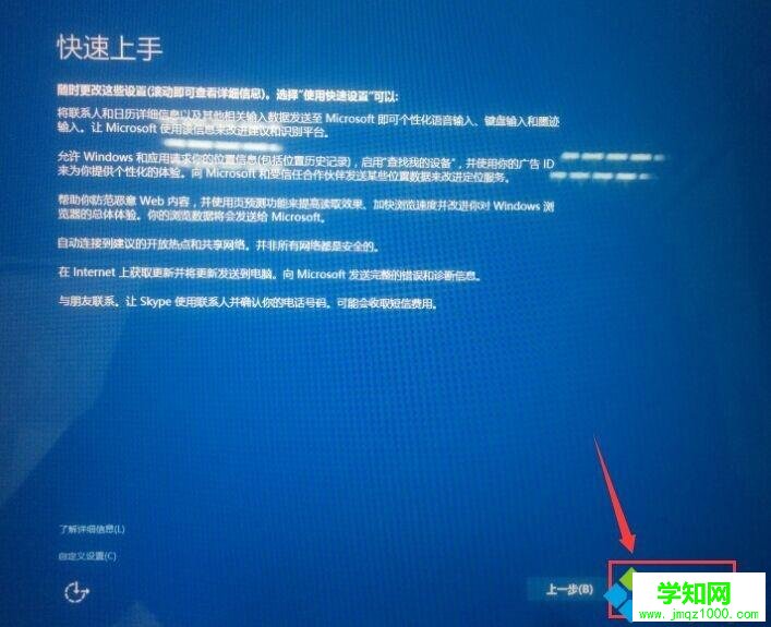 聯想小新筆記本怎么一鍵恢復|聯想小新air恢復出廠系統步驟