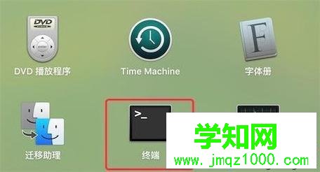 mac下為文件夾添加‘寫’權限的方法