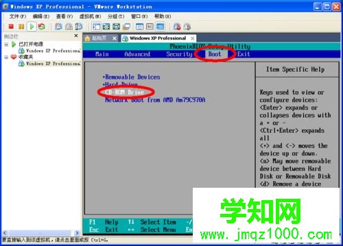 VMware虛擬機怎么安裝ghost系統