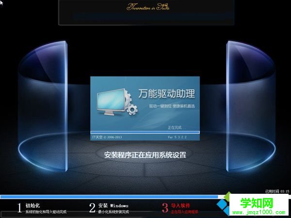 windows u盤重裝系統步驟是什么|windowsu盤重裝系統教程