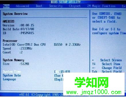 Thinkpad筆記本開機顯示To interrrupt normal startup的解決方法3