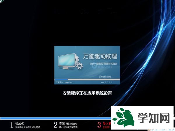 ssd硬盤怎么裝系統|ssd硬盤安裝系統教程