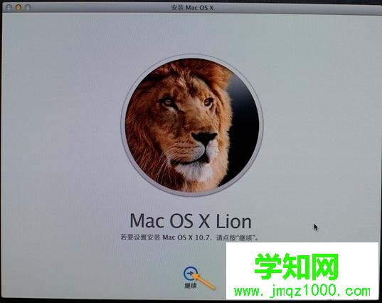 mac格式化重裝系統|mac裝系統格式化教程