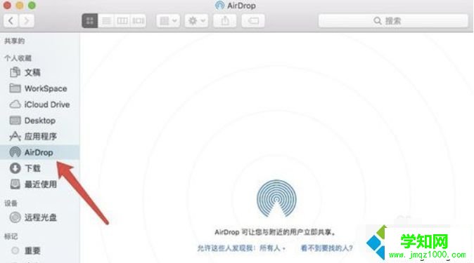 電腦照片傳到iPhone手機的詳細步驟【圖文】