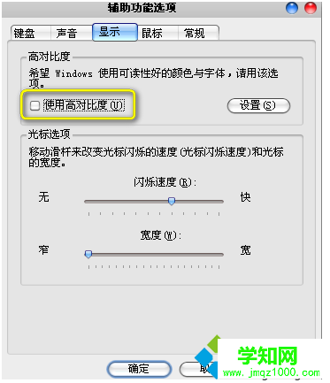 電腦瀏覽器打開網頁無法顯示圖片的多種解決方法2