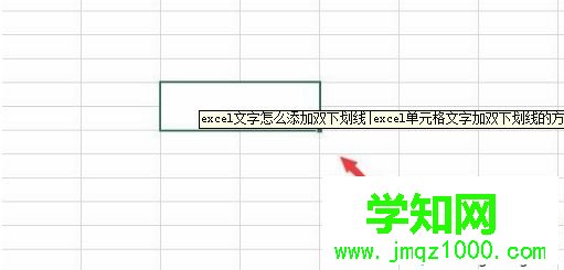 excel文字怎么添加雙下劃線|excel單元格文字加雙下劃線的方法