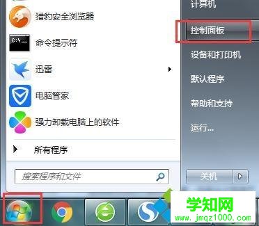 ie瀏覽器網頁字體怎么變大|如何將網頁字體變大