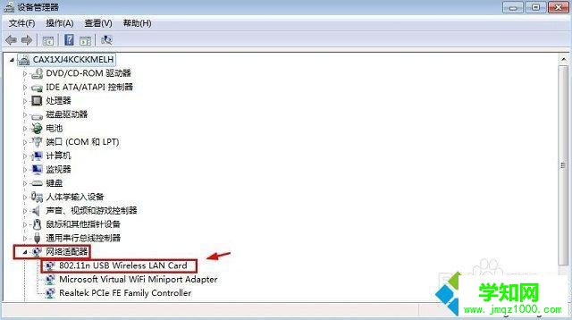 筆記本沒有網線接口怎么辦