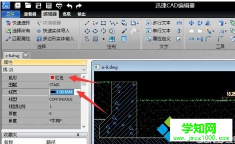 CAD圖形文件如何取消寫保護？CAD圖形文件取消被寫保護的方法