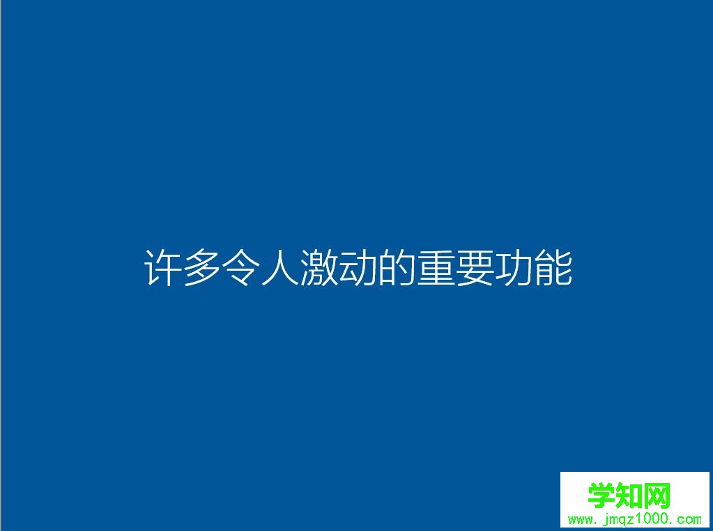 固態硬盤怎么安裝系統|固態硬盤安裝系統教程