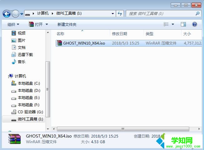 uefi版u盤啟動盤怎么制作|最新uefi版本u盤制作方法
