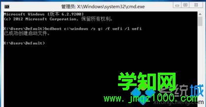 電腦GUID格式GPT硬盤的引導如何修復|GUID的GPT硬盤引導損壞了怎么辦4