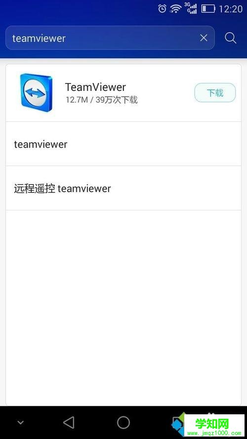 使用TeamViewer讓手機控制電腦的設置步驟