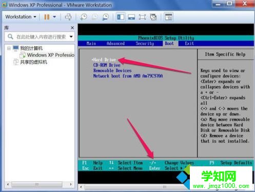 電腦中的虛擬機如何設置從硬盤啟動5