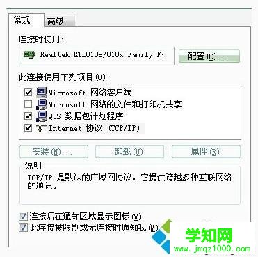 如何安裝安裝路由器？安裝路由器的步驟
