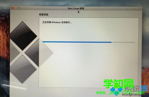 mac不用u盤裝雙系統怎么裝|mac不用u盤安裝雙系統教程