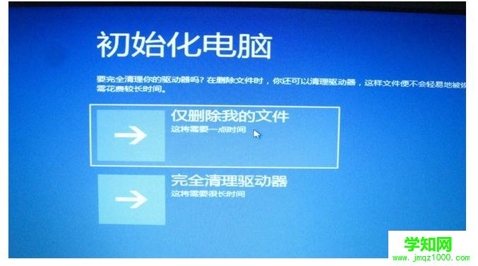 華碩筆記本如何恢復出廠系統