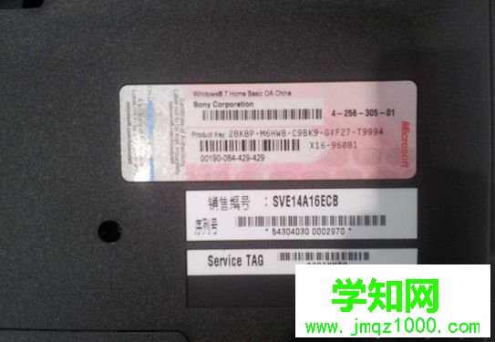 什么是預裝系統|預裝系統是什么意思