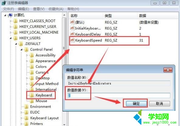 筆記本鍵盤被鎖怎么辦