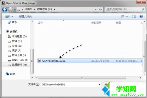 怎么用transmac制作mac安裝盤|transmac制作蘋果系統啟動U盤方法
