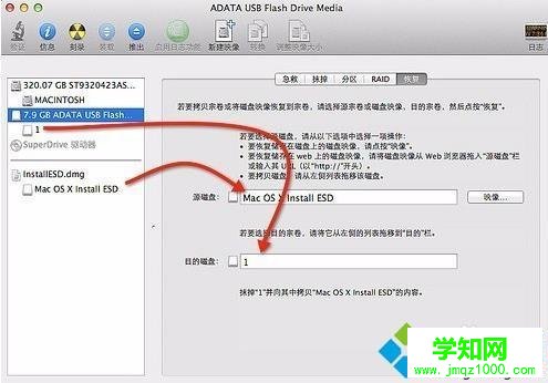 蘋果Macbook電腦怎么恢復出廠設置【圖文】