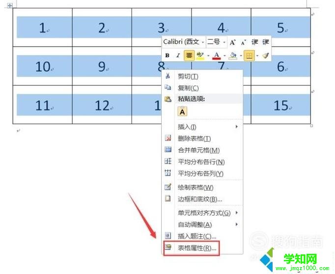 電腦中使用word快速打出學生座位表的方法