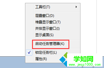 電腦安裝軟件的過程中提示關閉下列應用程序如何解決1