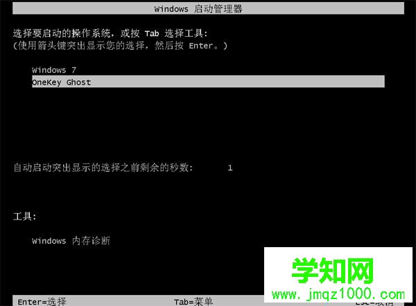 不用u盤重裝系統|怎么不用u盤重裝系統