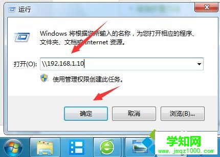 windows電腦怎么訪問蘋果電腦共享文件夾