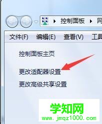  藍牙在哪里?筆記本怎么打開藍牙功能Bluetooth