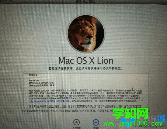 蘋果電腦MacBook如何將系統恢復出廠設置4