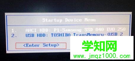 u盤裝系統bios設置圖解|u盤重裝系統設置bios教程