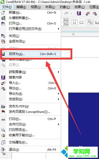 cdr文件是做什么用的？打開CDR文件的方法