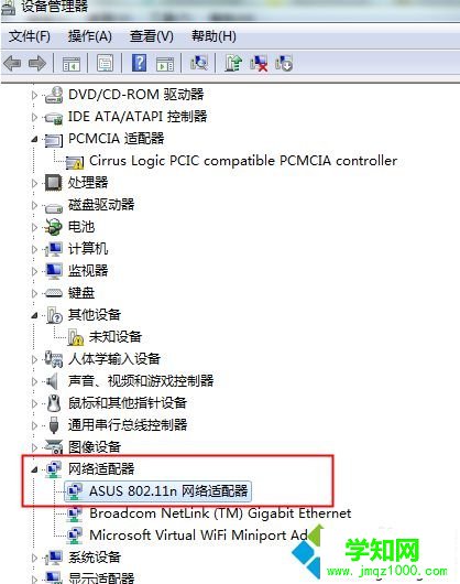 筆記本連接WiFi總是提示有限的訪問權限無法上網怎么解決2