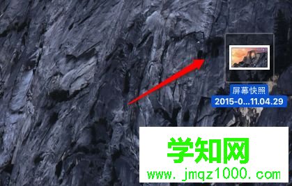 蘋果電腦怎么截圖|macbook截屏快捷鍵是什么