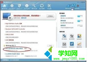 電腦分辨率突然變小且無法調整的解決方法