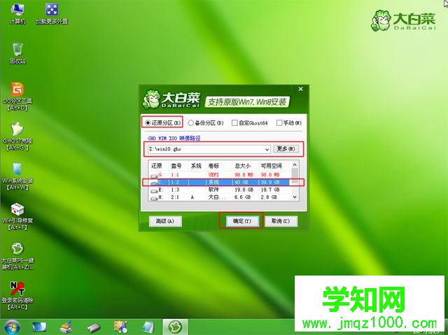 3t硬盤如何裝系統|3t硬盤系統安裝教程